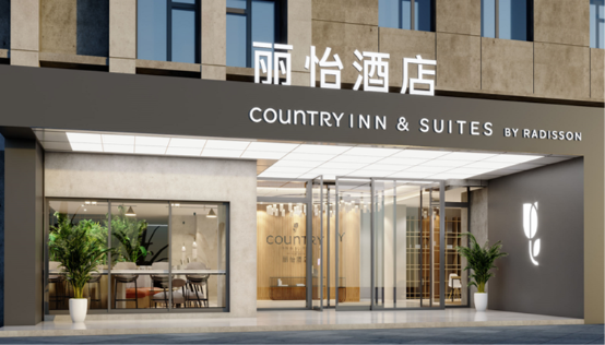 逆势上扬，拓展加速！丽怡酒店再签约湖南浏阳新项目！