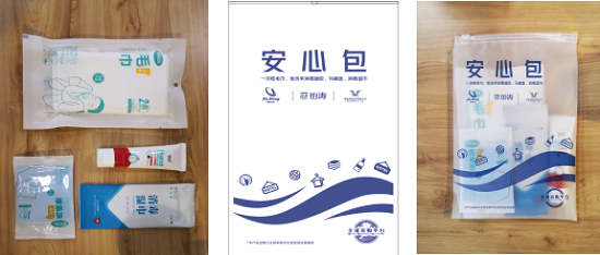 凯里亚德酒店推出“健康安心包”增值服务，品牌安心指数再提升