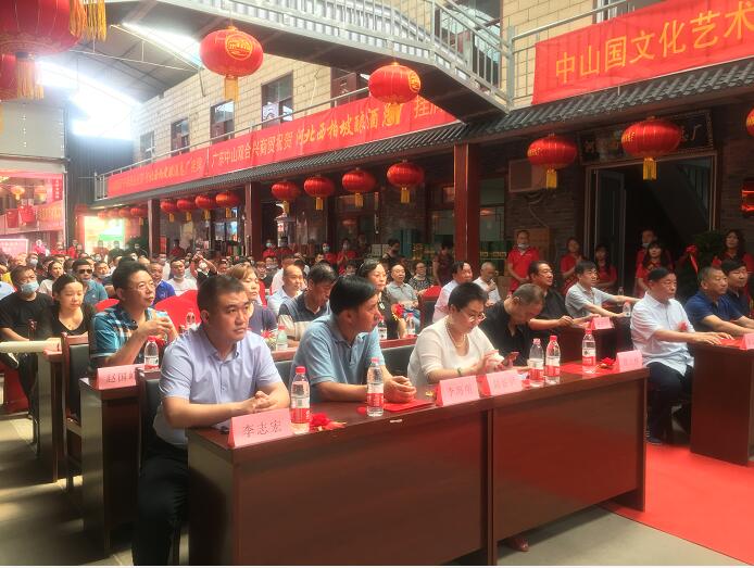 河北西柏坡酿酒总厂全国运营中心挂牌仪式举行