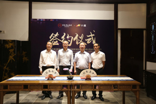 杭州滨江书香世家酒店7月隆重开业