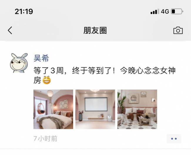 一房难求！十苇城市民宿靠这些硬核特质吸引年轻人