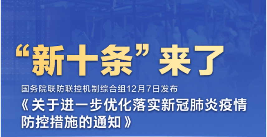 酒店投资人承压前行，如何布局未来？