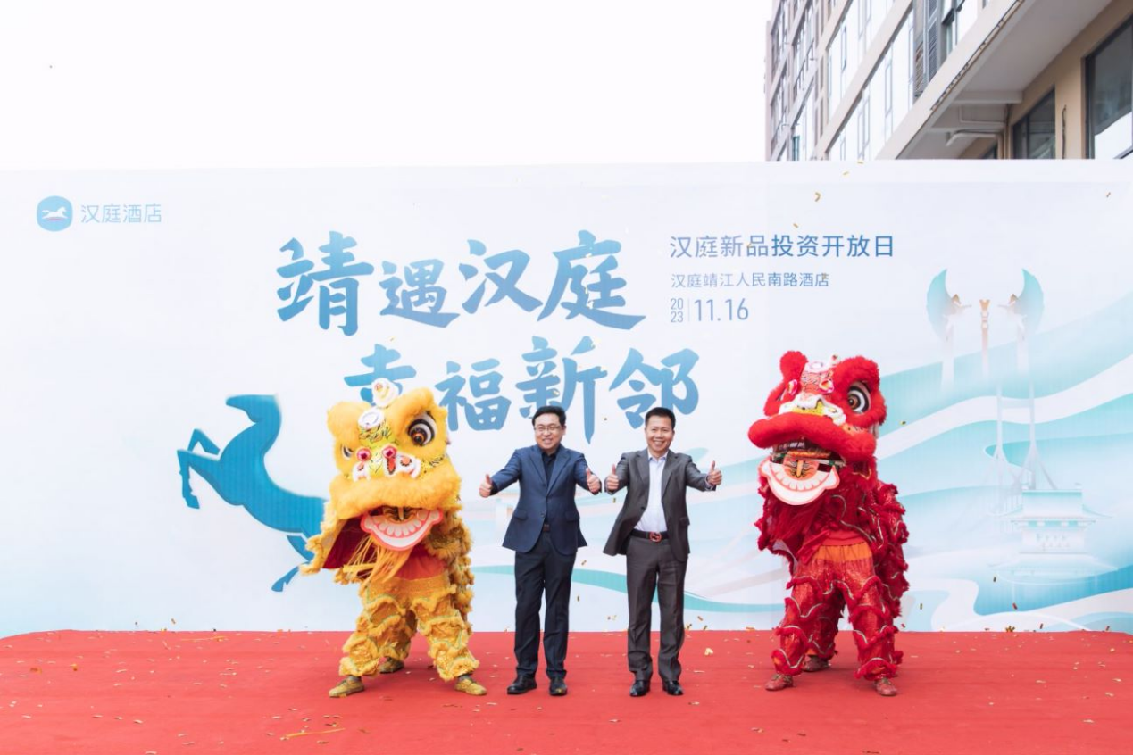沈军强：靖遇汉庭，靖情绽放